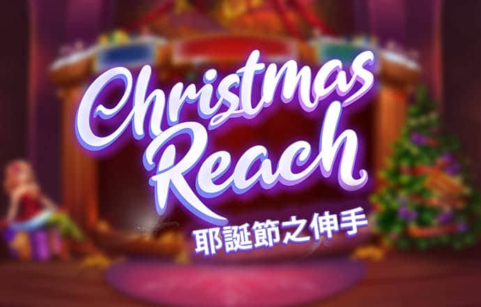 hth手机版登录APP下载截图3